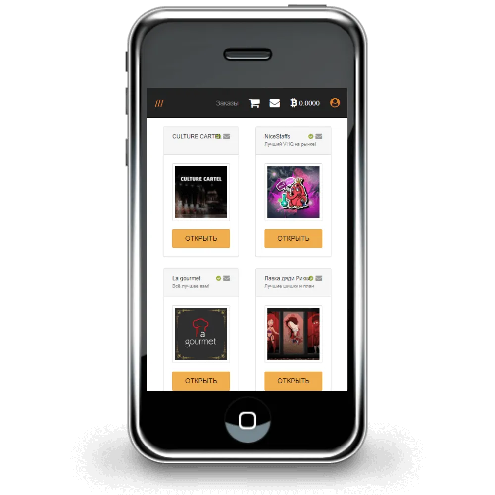 рабочая ссылка на мега даркнет